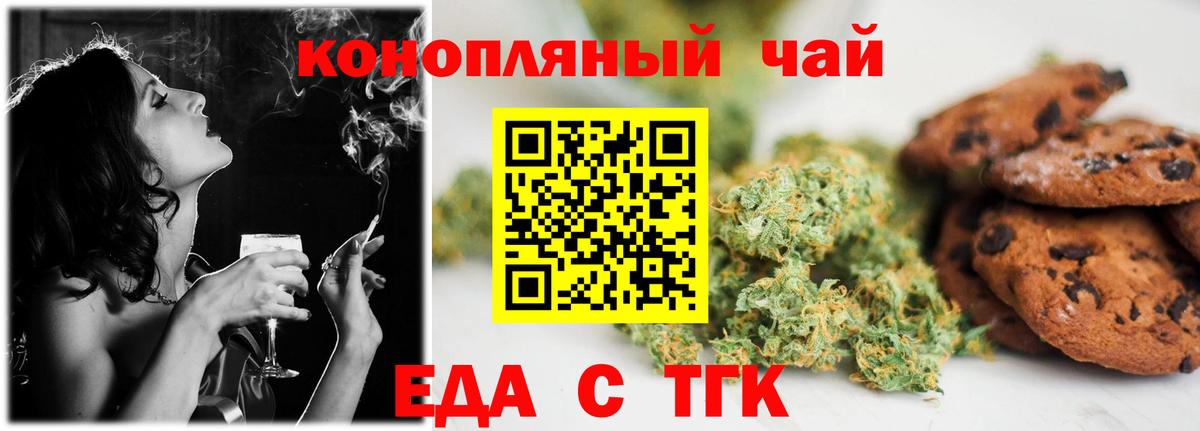 Качканар  Canna-Cookies марихуана  Вход с VPN 