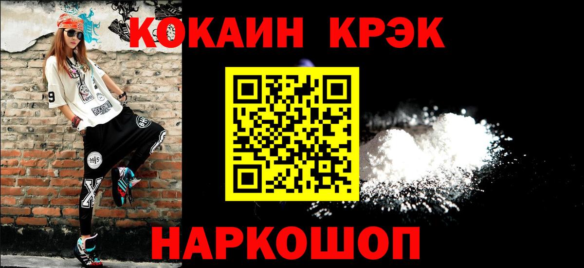 КОКАИН Перу Качканар