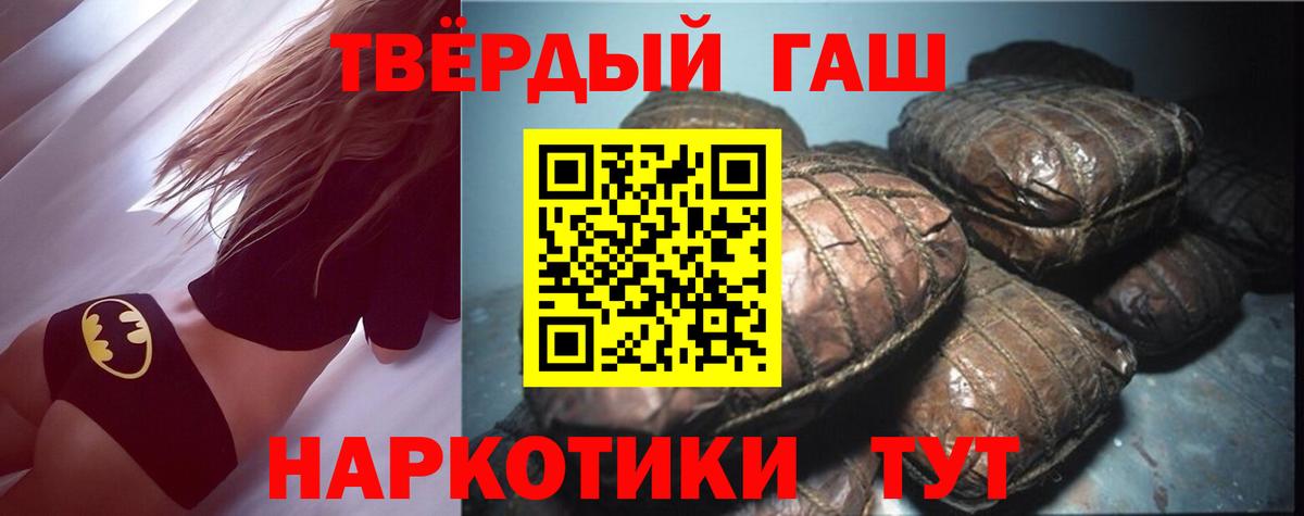 ГАШ 40% ТГК Качканар