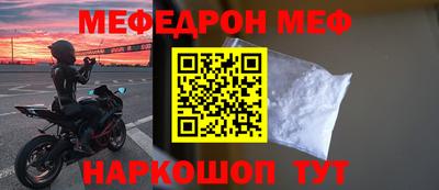 трава Белореченск