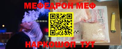 первитин Белорецк