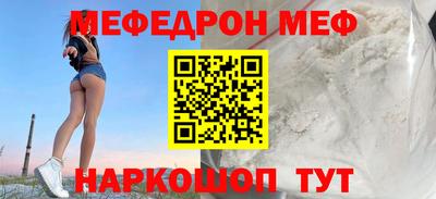 MESCALINE Бердск