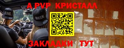 трава Белореченск