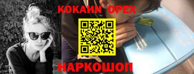 трава Белореченск