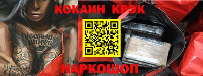 первитин Белорецк