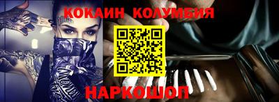 первитин Белорецк