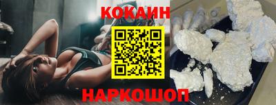 трава Белореченск