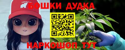 первитин Белорецк