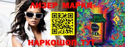MESCALINE Бердск