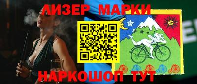 трава Белореченск