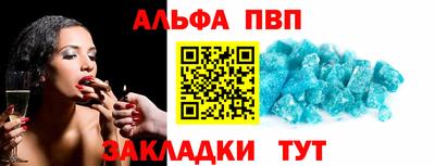 трава Белореченск