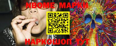 первитин Белорецк
