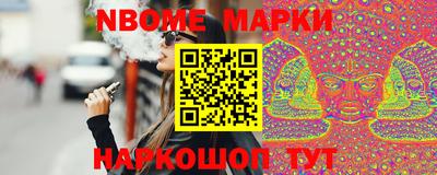 MESCALINE Бердск