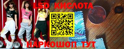 первитин Белорецк