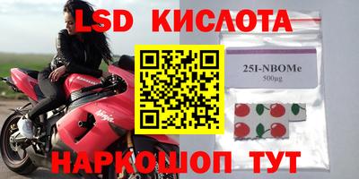 MESCALINE Бердск