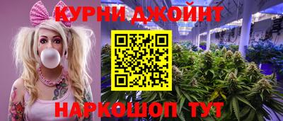 первитин Белорецк