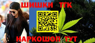 первитин Белорецк