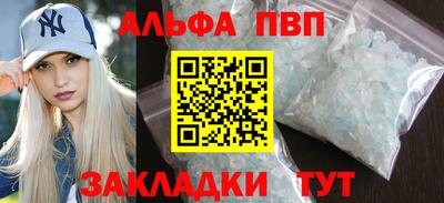 трава Белореченск