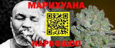 трава Белореченск