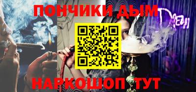 MESCALINE Бердск
