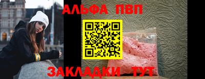 первитин Белорецк