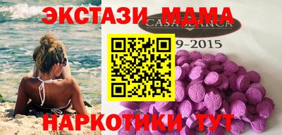 MESCALINE Бердск