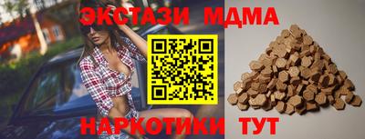 MESCALINE Бердск