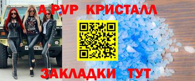 MESCALINE Бердск