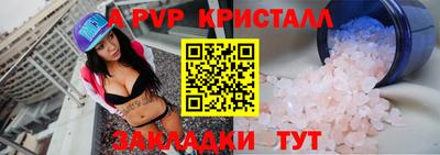 MESCALINE Бердск