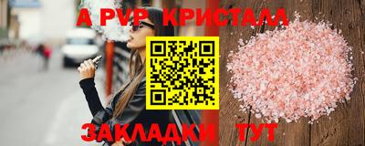 MESCALINE Бердск