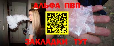 трава Белореченск