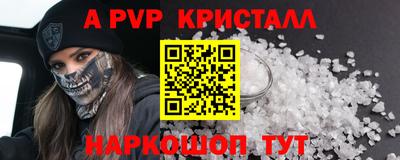 трава Белореченск