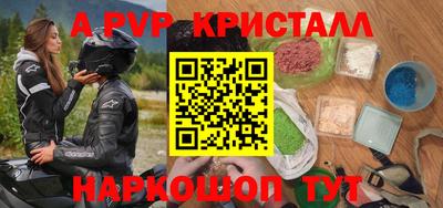 трава Белореченск