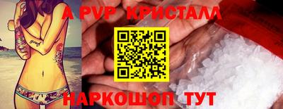 MESCALINE Бердск