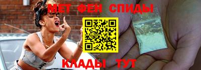 первитин Белорецк