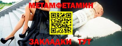 трава Белореченск