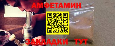 трава Белореченск