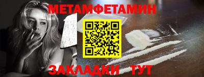 MESCALINE Бердск