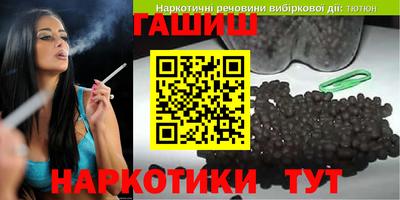 первитин Белорецк