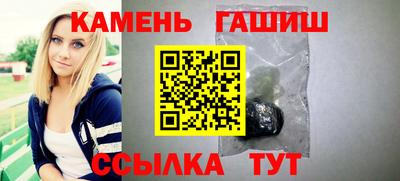 первитин Белорецк