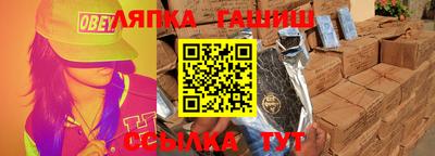 первитин Белорецк
