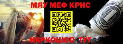 трава Белореченск