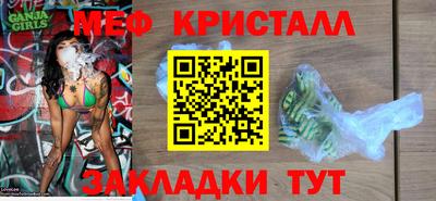 MESCALINE Бердск