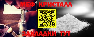 MESCALINE Бердск
