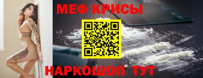 первитин Белорецк