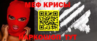 трава Белореченск
