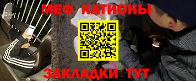 первитин Белорецк