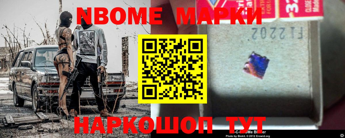 ЛСД экстази кислота Качканар