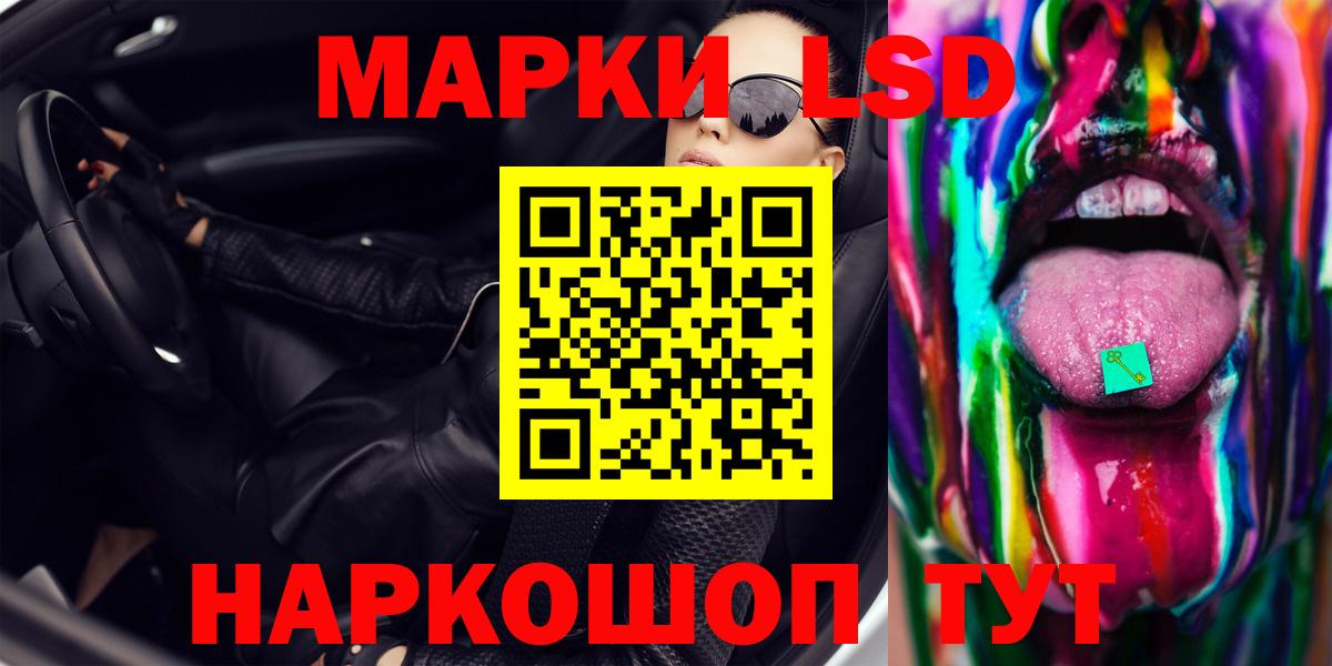 Лсд 25 экстази кислота  LSD-25 экстази ecstasy  Качканар  omg как войти  Вход с VPN 