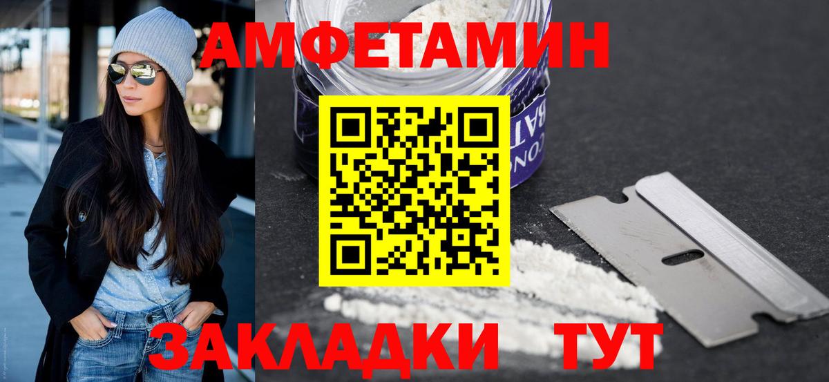 Метамфетамин пудра  Вход с VPN  Метамфетамин  Качканар 